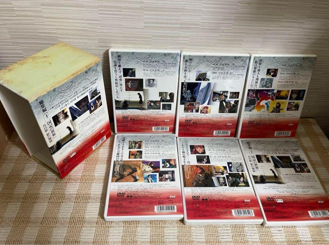 十二国記　全19巻セット DVD セル版 Amazon.co.jp: 十二国記 全18巻セットDVD セル版 : おもちゃ