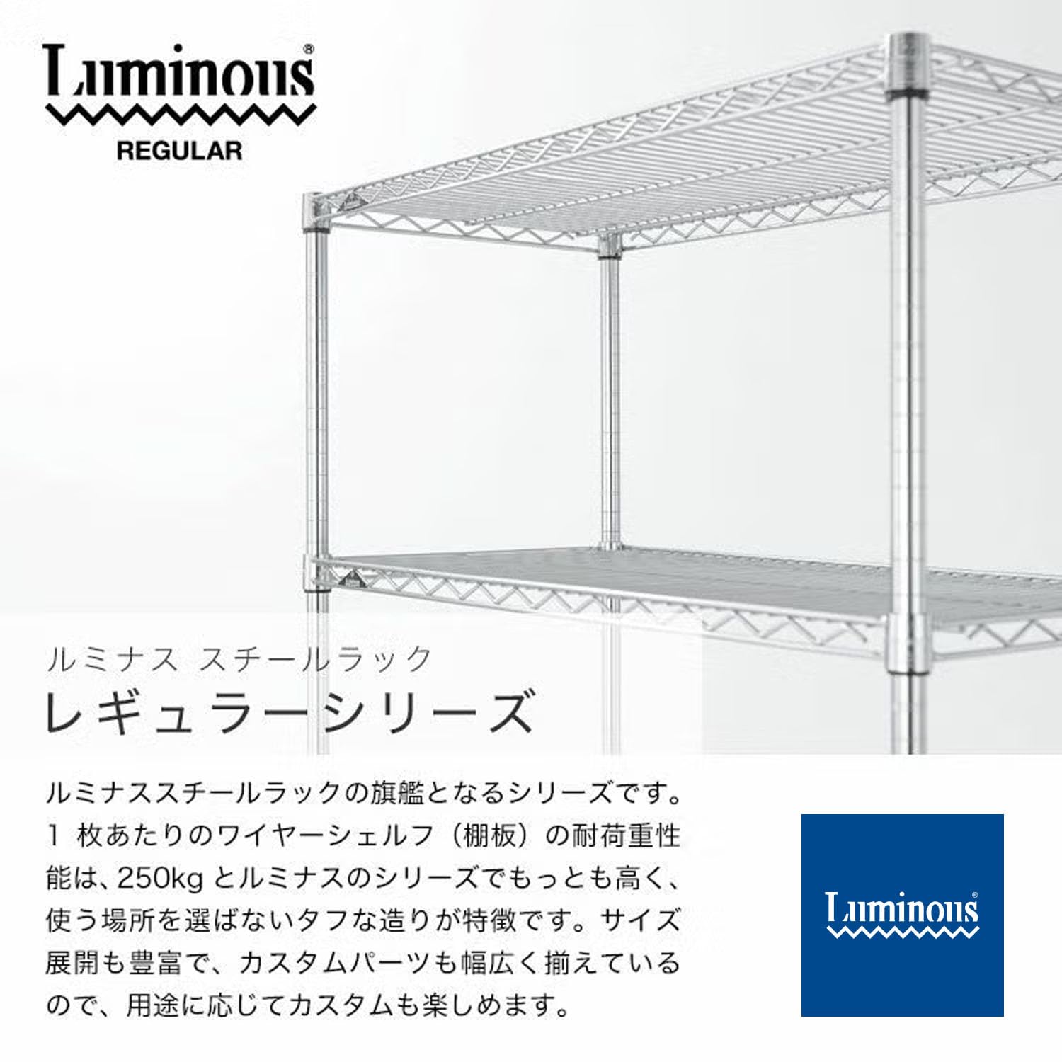 ドウシシャ ルミナス レギュラー ラック スチールラック 収納棚 幅120 Amazon.co.jp: ドウシシャ ルミナス レギュラー ラック スチールラック