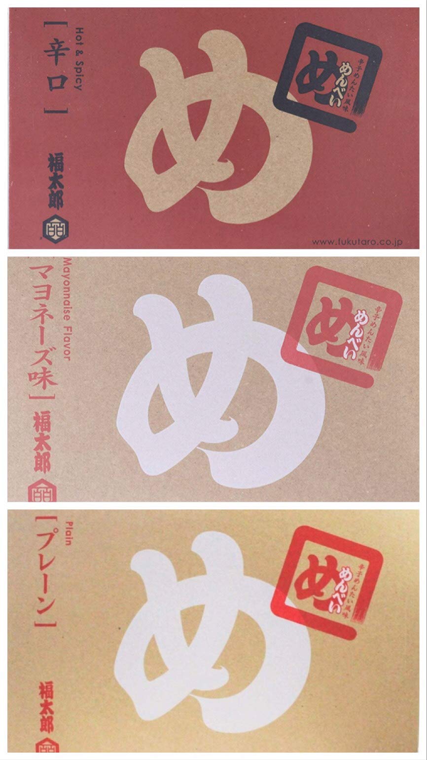 博多土産 めんべい 8袋(16枚入り) 3種 (マヨネーズ・辛口・プレーン）3箱…