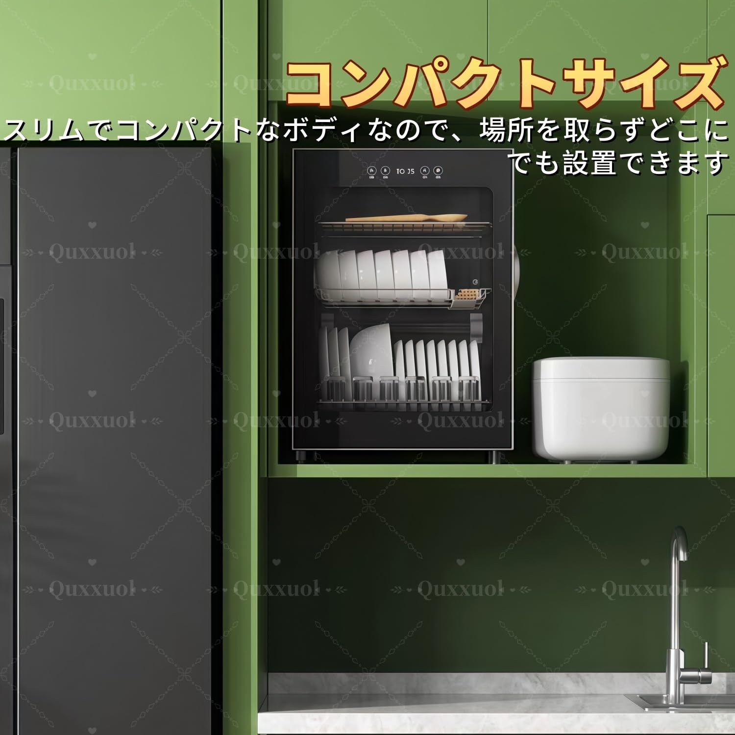 Amazon.co.jp: Quxxuol 食器乾燥機 大容量58L/68L/128L 高温乾燥