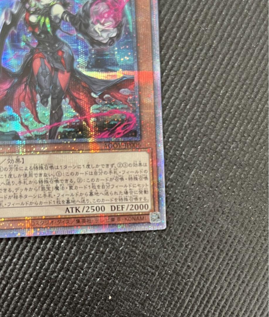 Amazon.co.jp: 極 黒魔女ディアベルスター クォーターセンチュリー