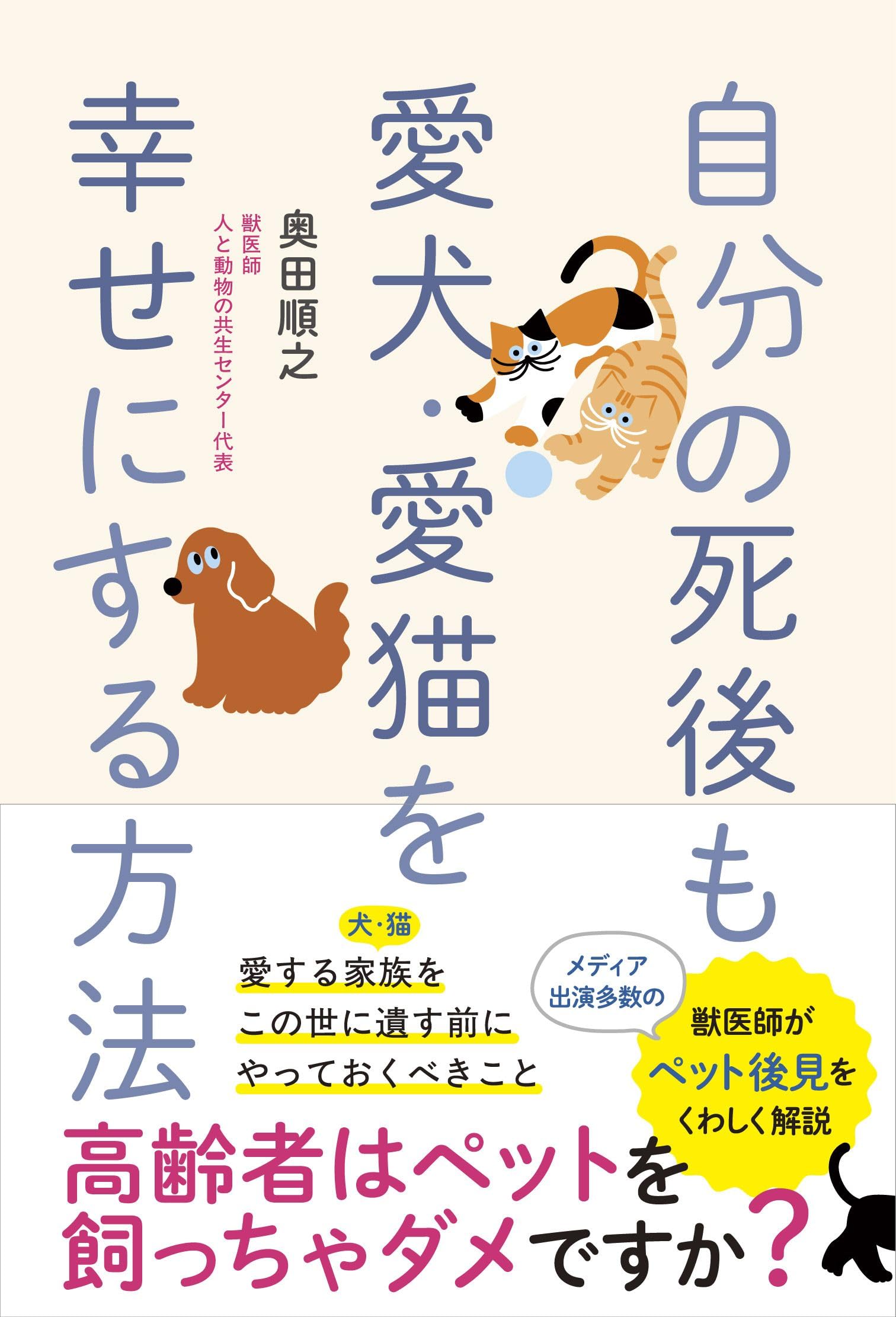 「新作愛猫、愛犬ちゃん、他動物も描きます！過去作品も全サイズ対応」 71LoKJzNAzL.jpg