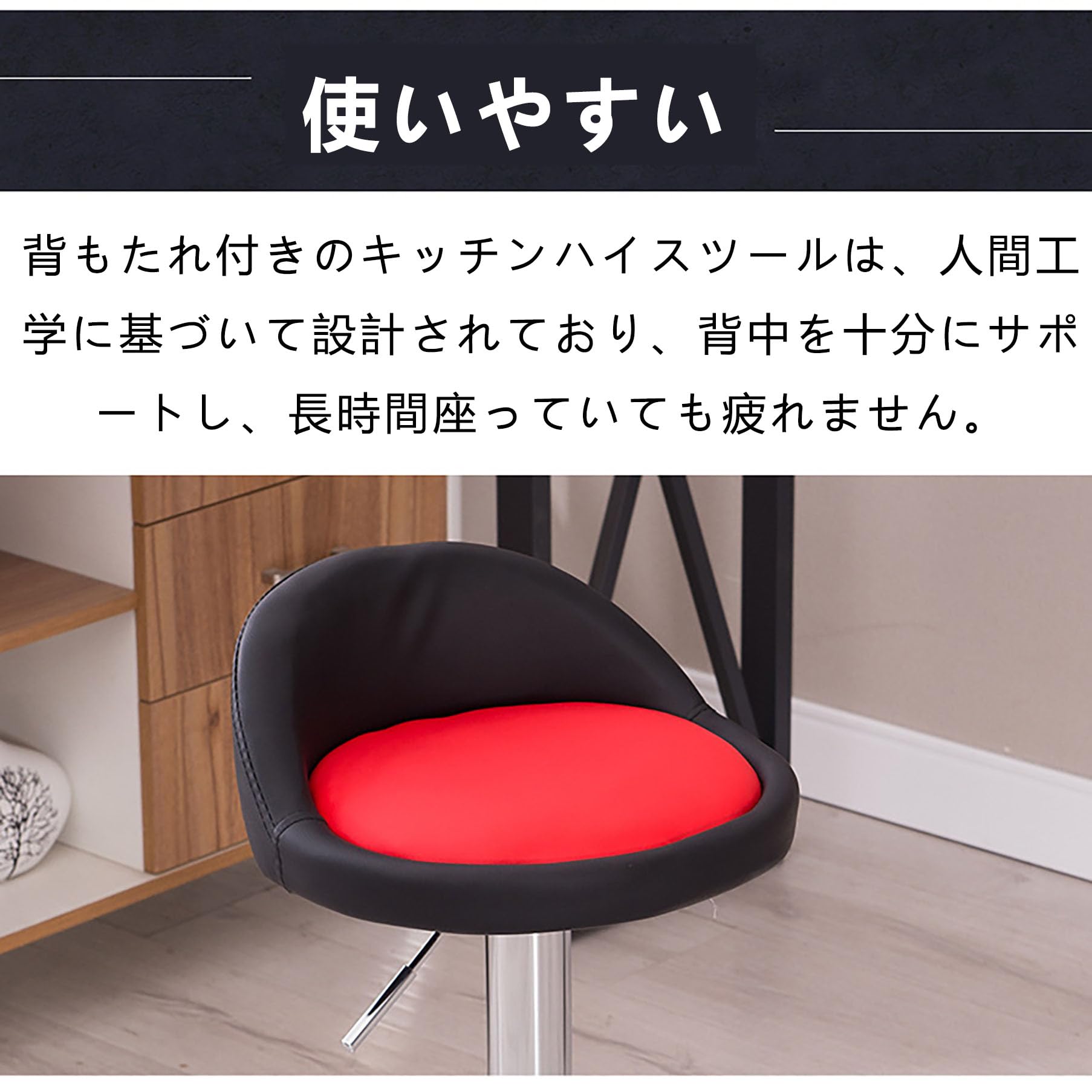 昇降 回転式 カウンターチェア 赤 黒 2脚 Amazon｜カウンターチェア バーチェア ハイチェア 回転椅子 昇降式 高