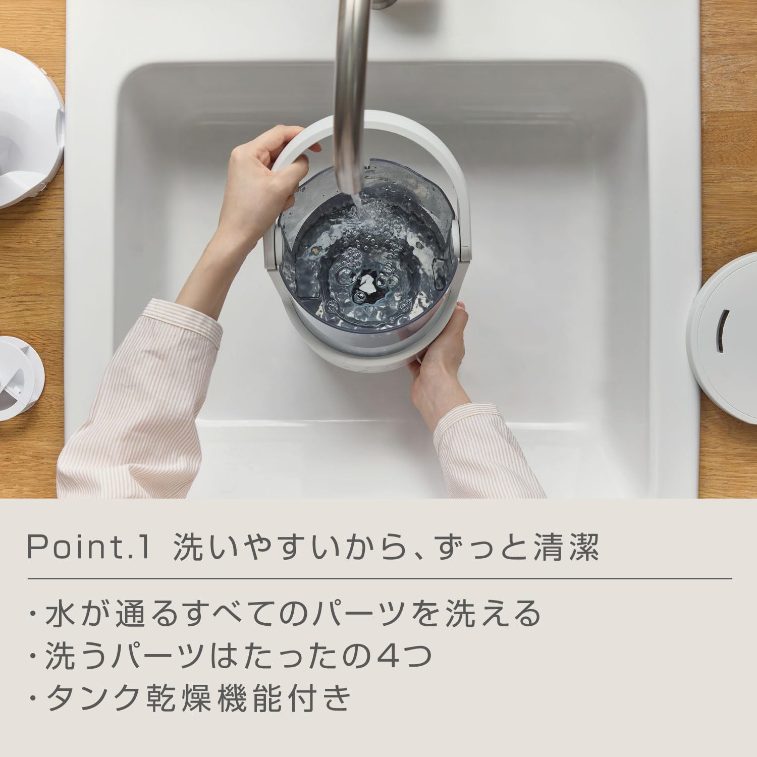 Amazon.co.jp: リズム(RHYTHM) 加湿器 超音波式 2025 アロマ対応 お