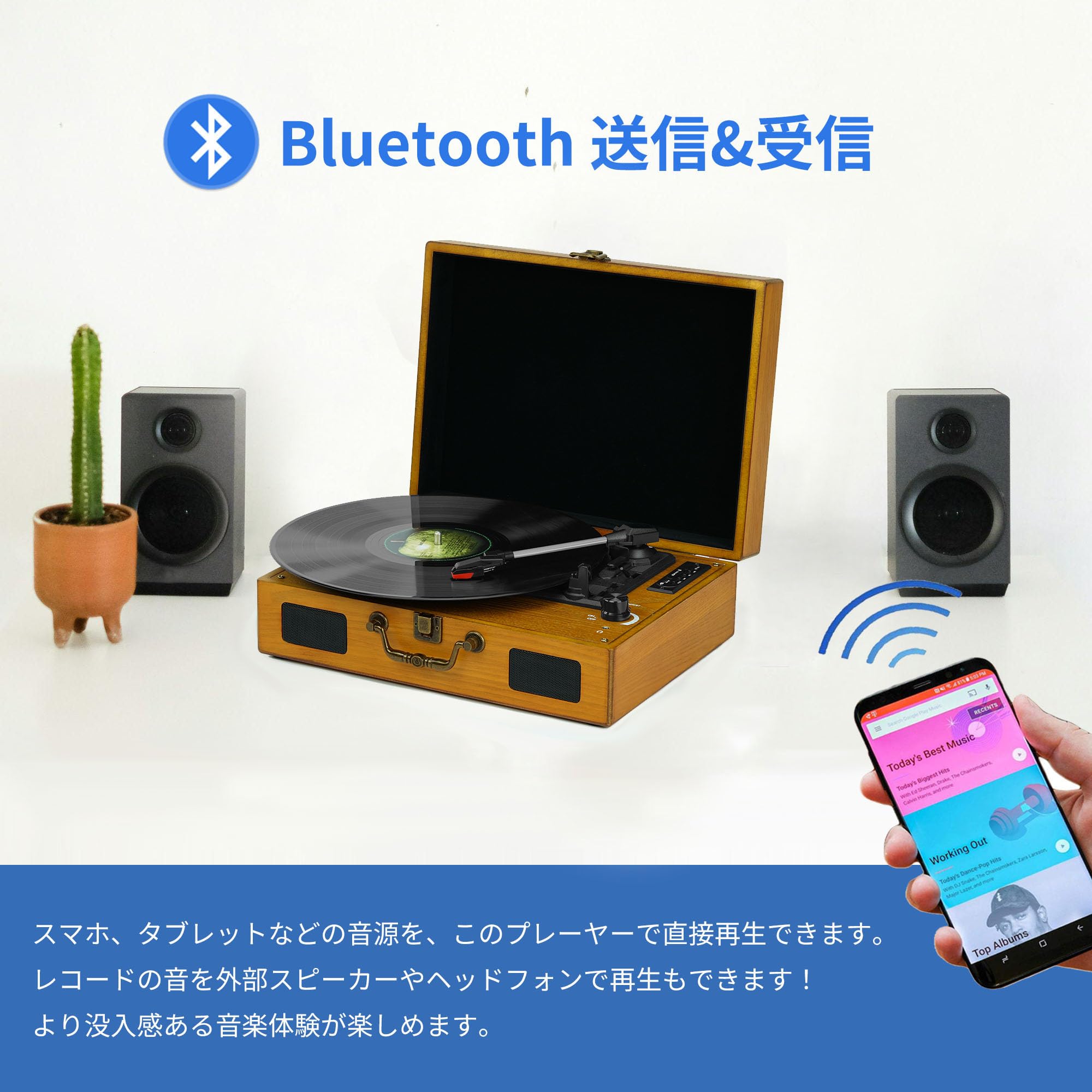 レコードプレーヤー Bluetooth送信受信 FMラジオ搭載 スピーカー内蔵 Amazon.co.jp: D&L SOUL レコードプレーヤー Bluetooth送信・受信 USB