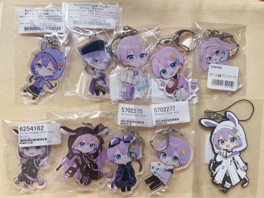 Amazon.co.jp: ちょこらび ゆぺくん アクキー ラバスト セット 