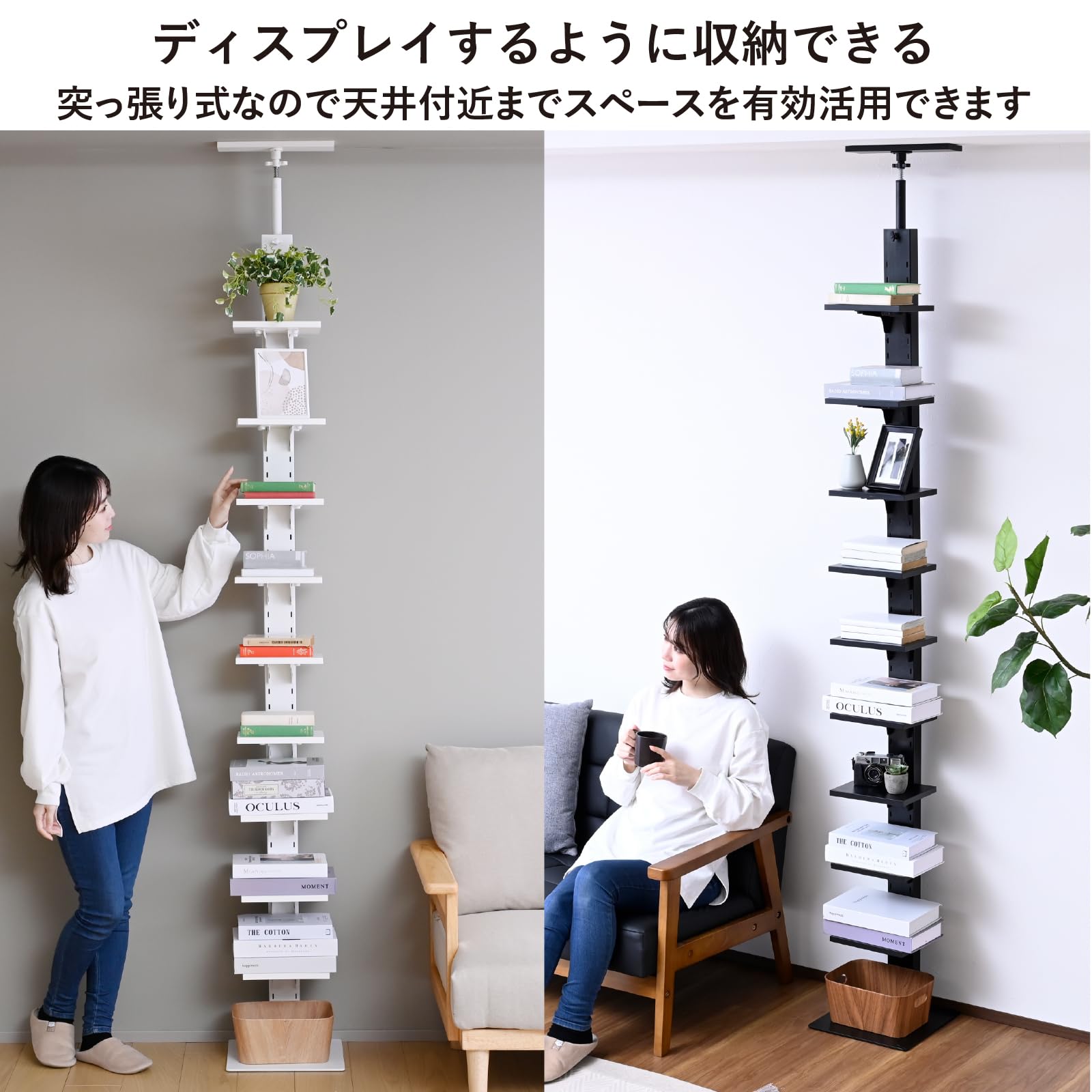 Amazon｜山善(YAMAZEN) 本棚 突っ張り スリム ブックタワー 9段 ラック