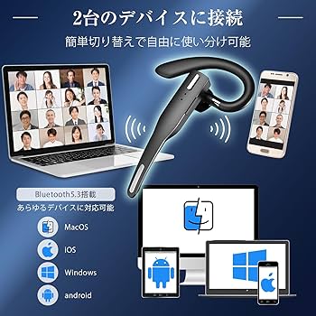 Amazon.co.jp: MottoS ワイヤレスイヤホン ヘッドセット