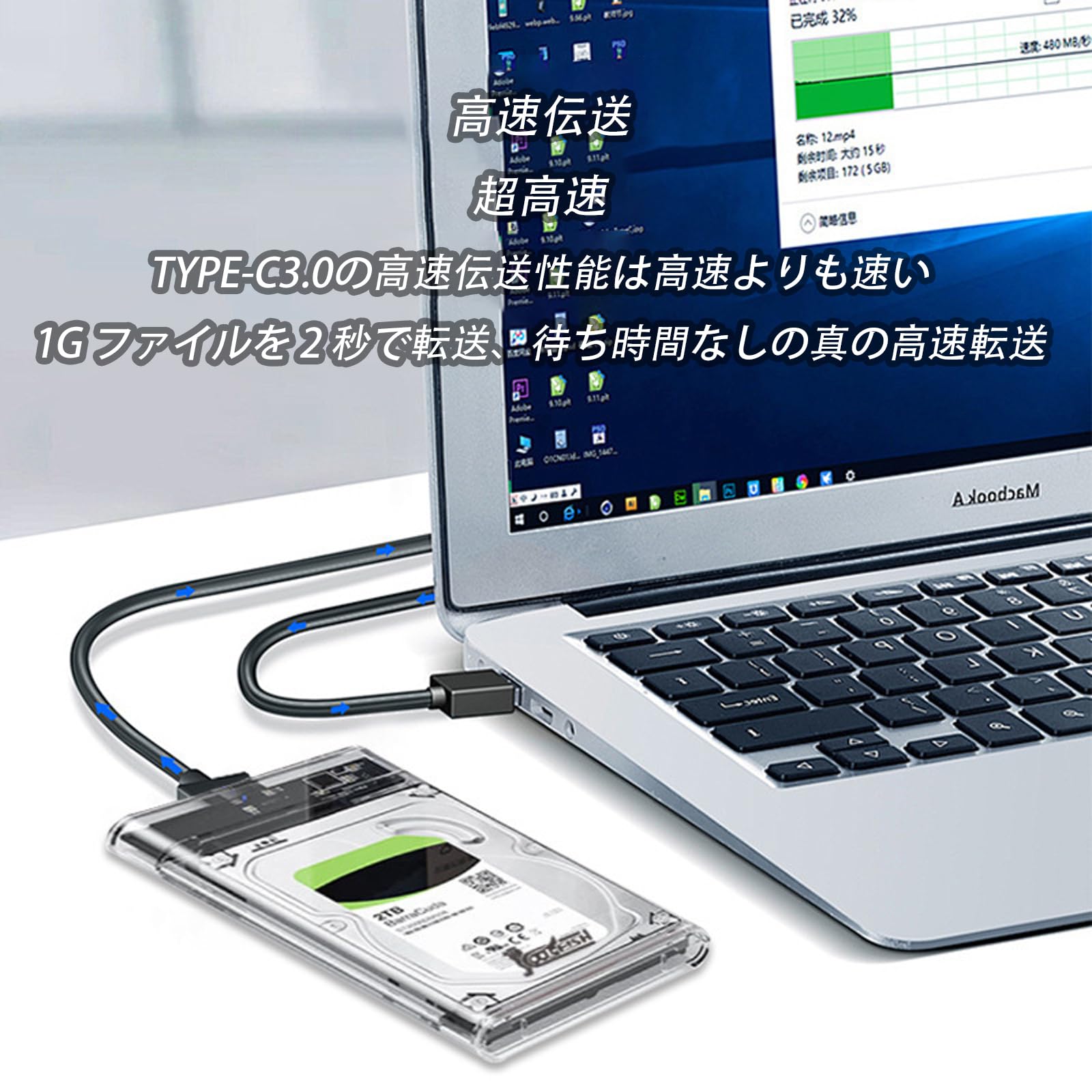 Amazon.co.jp: 2.5インチハードディスクケースUSB 3.0 5Gbps 高速