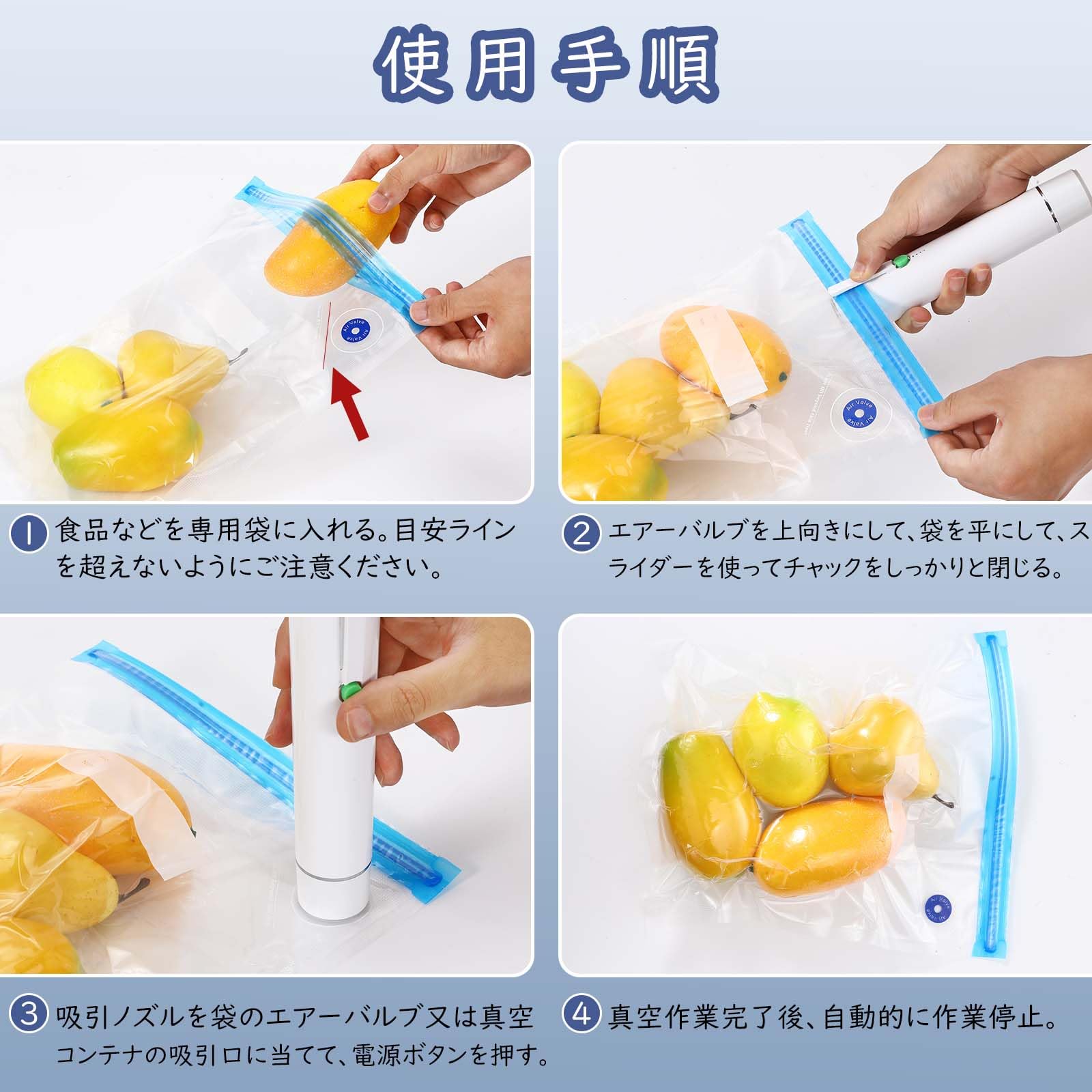 Amazon.co.jp: 真空パック機 真空ポンプ 真空パック器 手持ち 家庭用