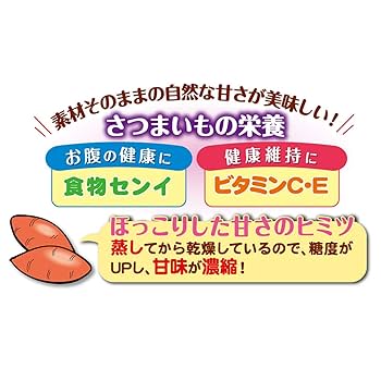 O*a様 素材そのまま さつまいも 7歳からのやわらかスティックタイプ 280g 素材そのまま さつまいも 7歳からのやわらかスティックタイプ