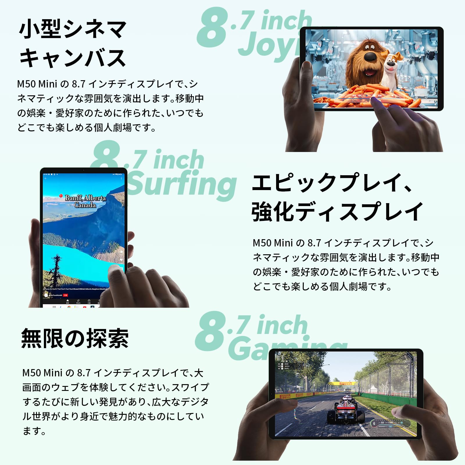 Amazon.co.jp: タブレット 8インチ、TECLAST M50 Mini Android 15