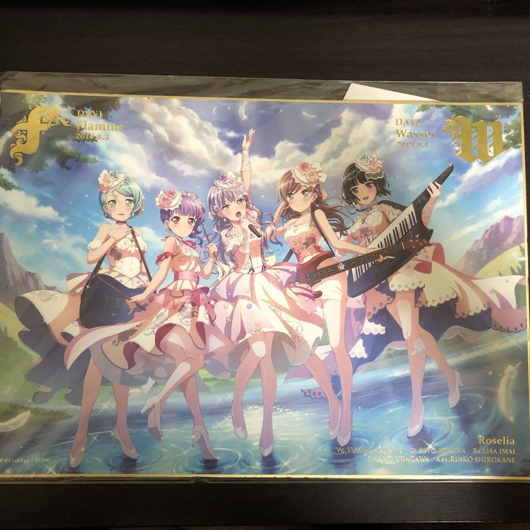 氷川紗夜今井リサRoselia Flamme/Wasser