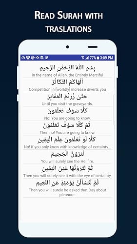 15 Quran Surah App 2018