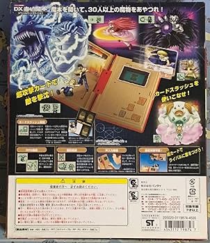 Amazon.co.jp: 金色のガッシュベル THE CARD BATTLE DX赤い魔本