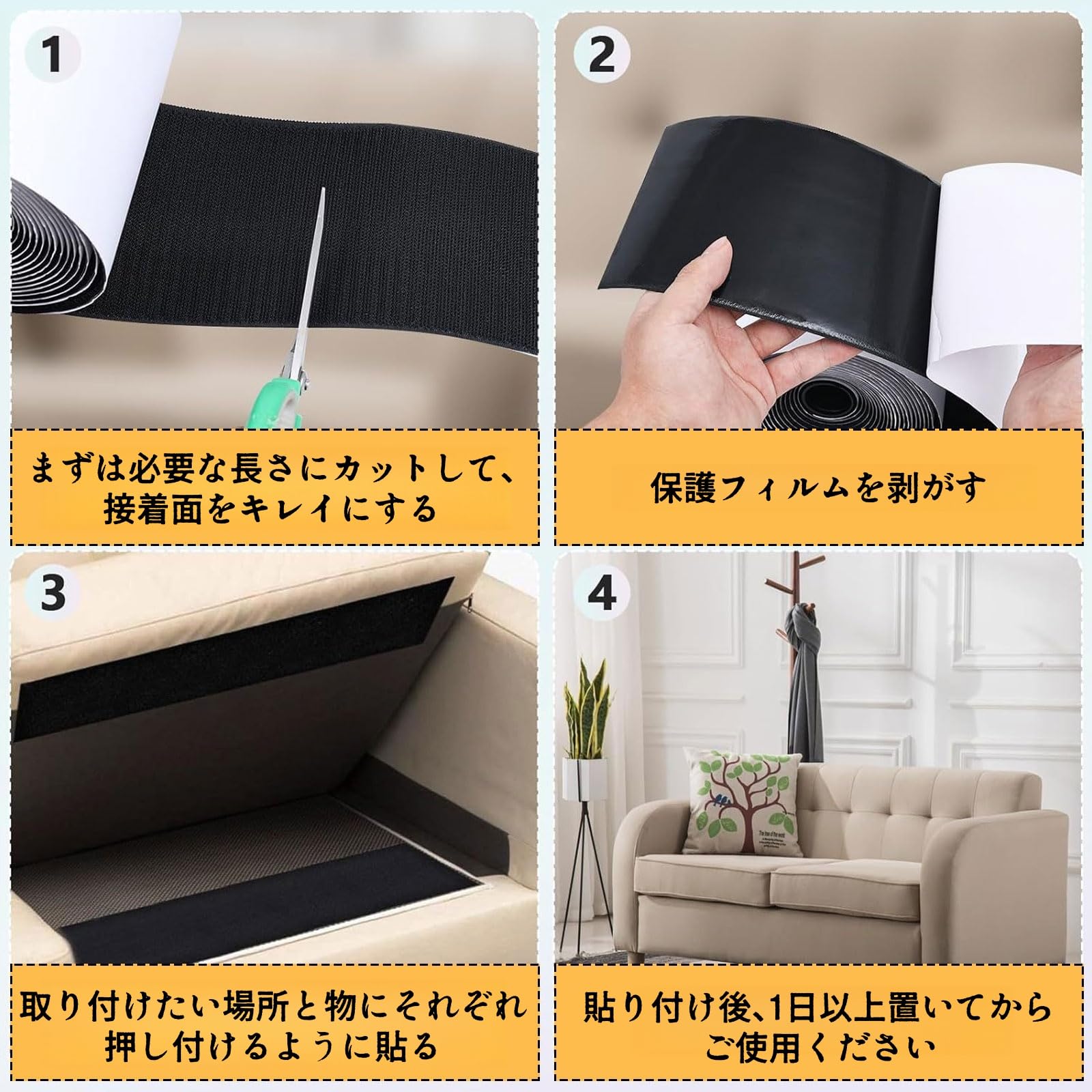 TOWEBOORY 面ファスナー 幅10cm*長さ6M オスメスセット 滑り止めテープ 両面テープ付き マジックテープ ソファー用 強粘着 ソファクッション マットレス ずれ防止 ベルクロ 自由にカットできる 防水 耐熱 DIY用 furniture velcro