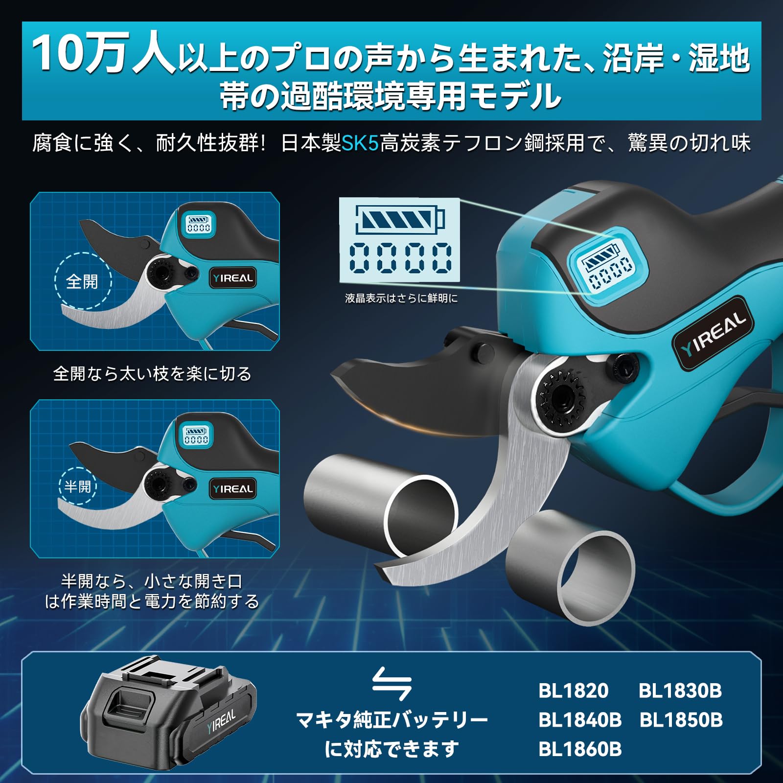 Amazon | 【新登場強化版】電動剪定バサミ 剪定バサミ 電動バサミ 18V