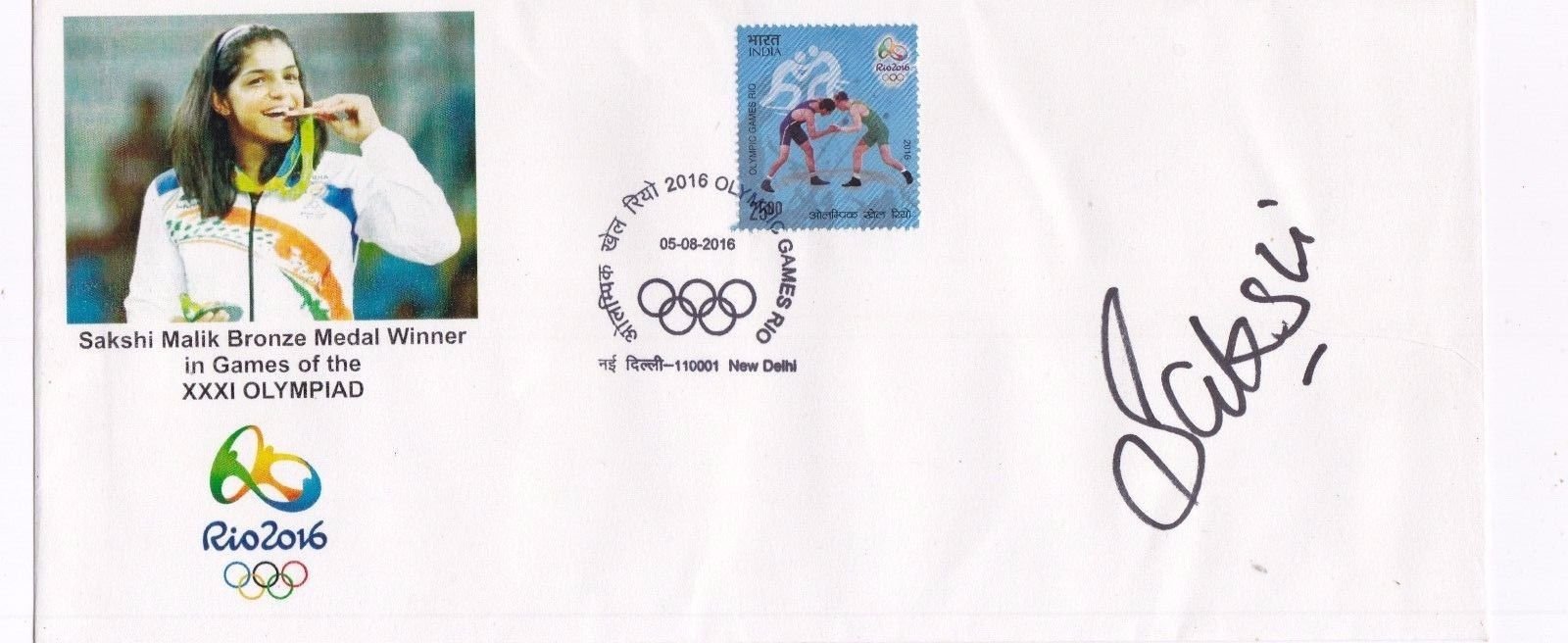 Autographed Rio Cover of Wrestler Sakshi Mallik India-picture-22