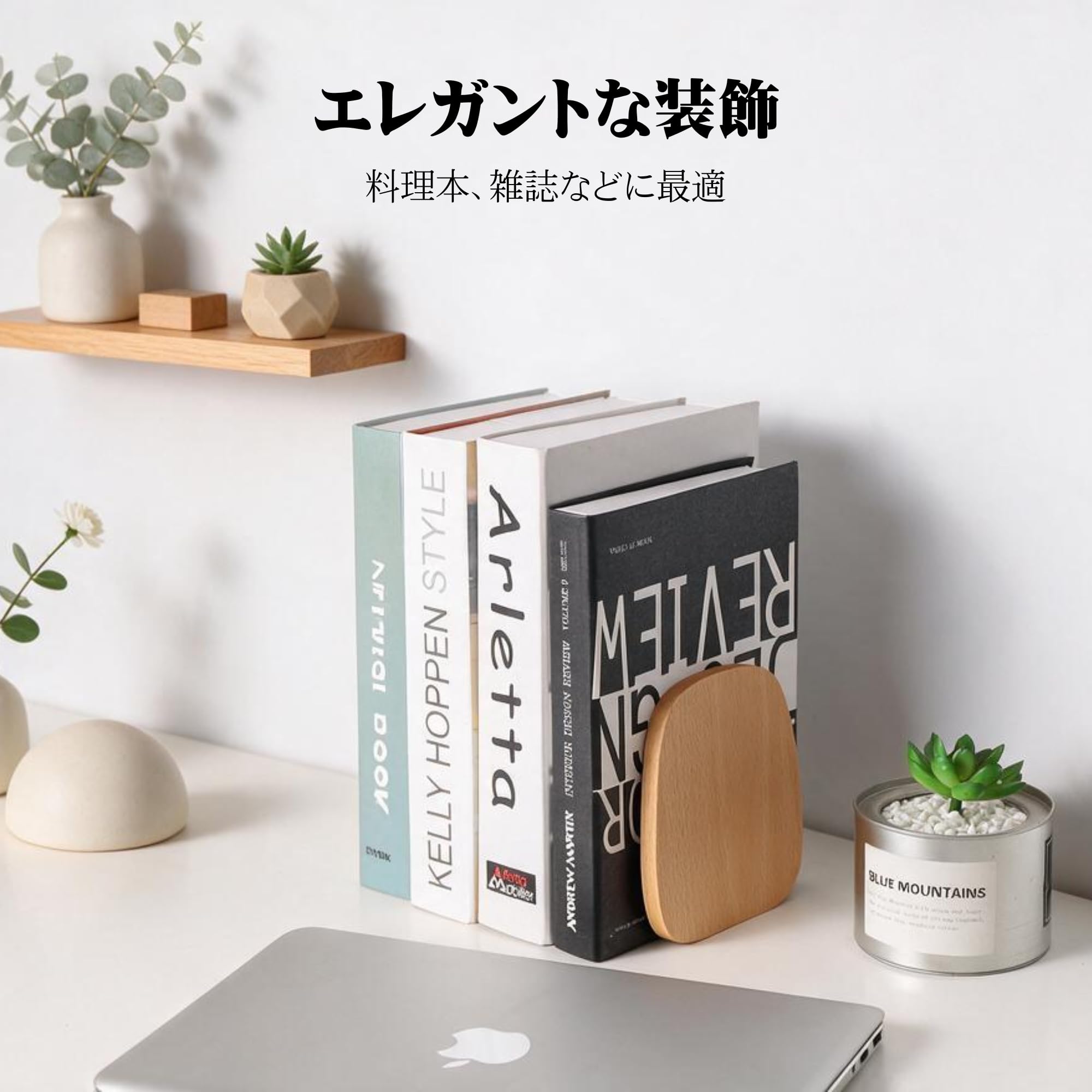 Amazon.co.jp: Muso Wood 木製 ブックエンド 本立て ブナ 楕円 倒れ