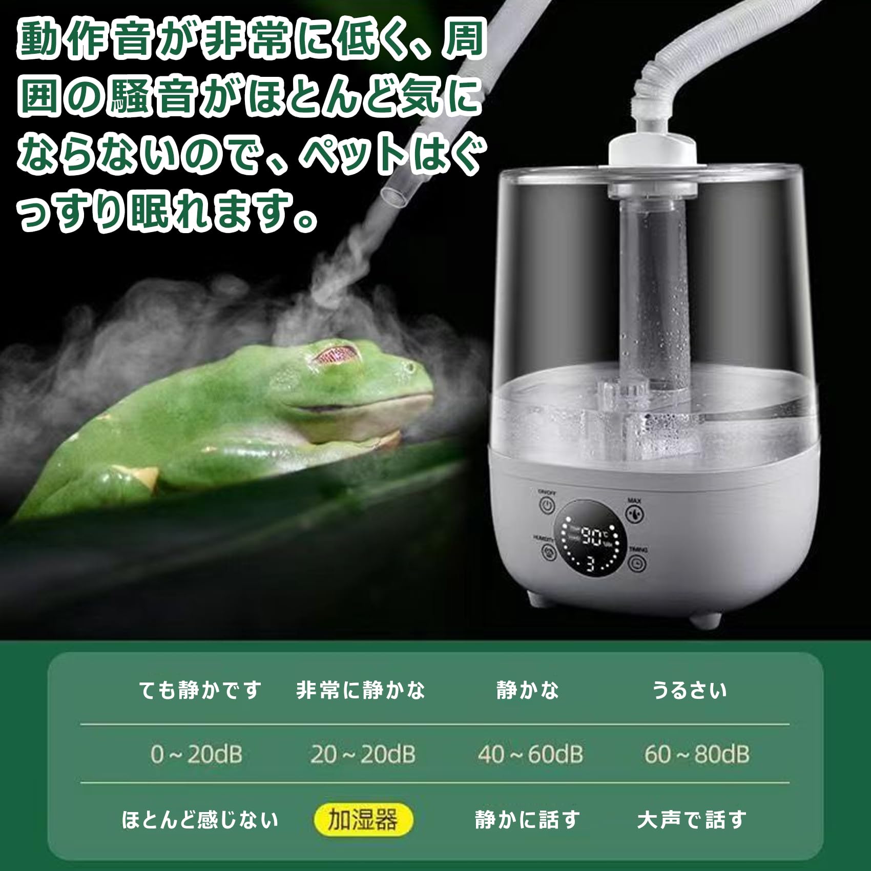 Amazon.co.jp: 爬虫類 加湿器 4L動物加湿器 超音波噴霧器 爬虫類