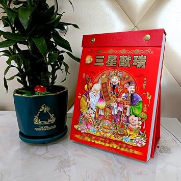 Chinese Daily Calendar 2026 (32K), Year of The Horse Chinese Desktop Calendar, Spring Festival Lunar Year Traditional Individual Page Per Day Total 365 Pages with 24 Solar Terms