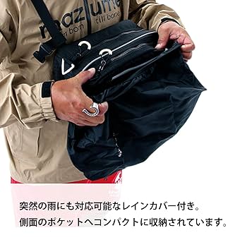 Amazon | マズメ(Mazume) レッドムーン ワンショルダー IV MZBK