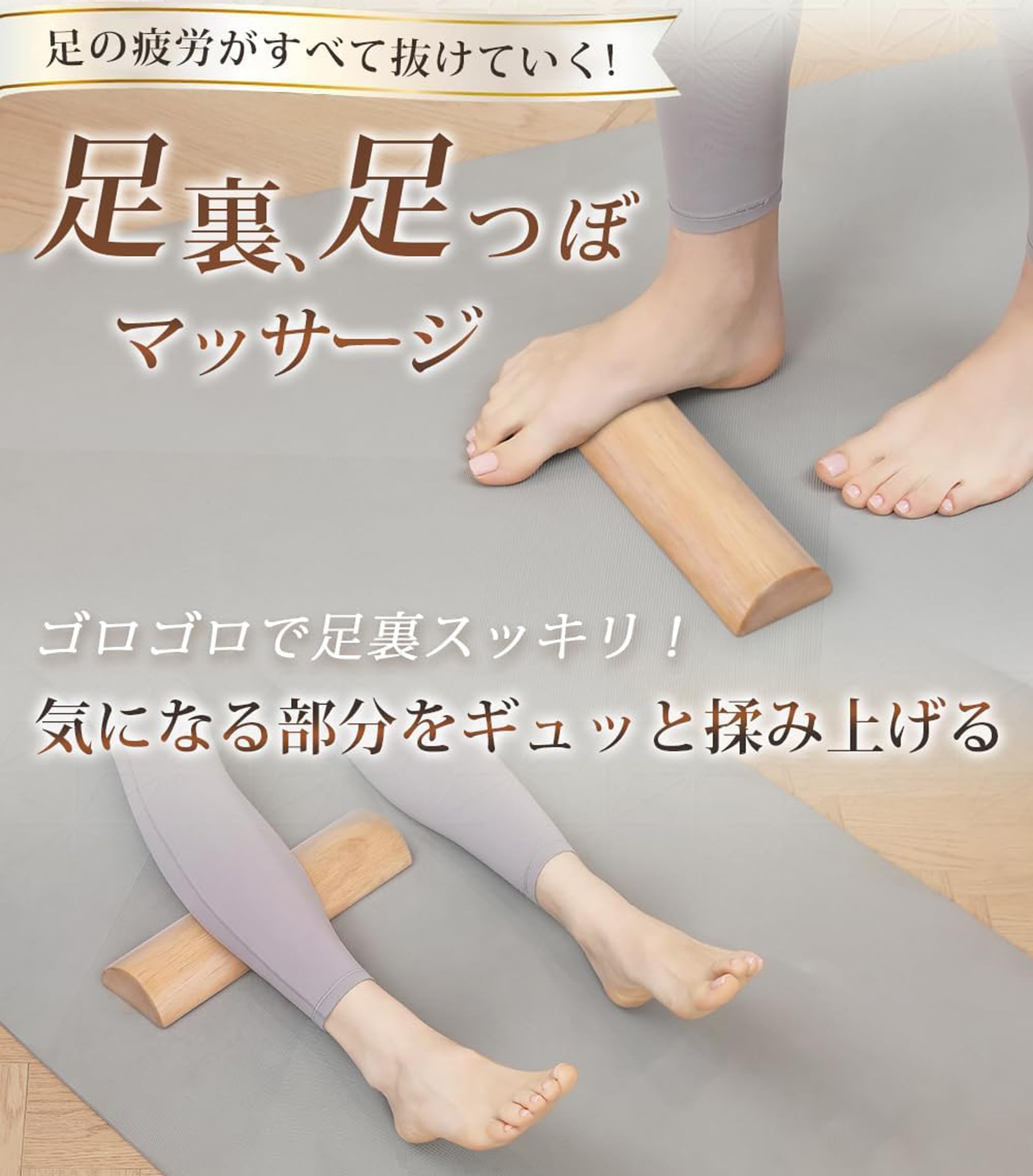 Amazon.co.jp: 富士和産業 青竹踏み 木製 健康器具 天然 ラバーウッド