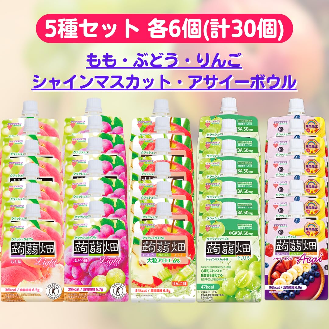 Amazon.co.jp: クラッシュタイプ 蒟蒻 畑 5種 各6個 計30個 こんにゃく