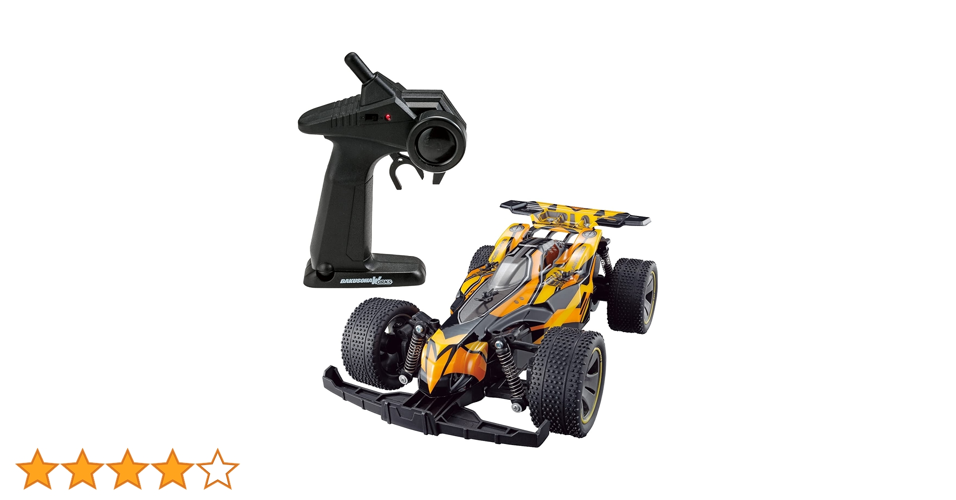 Amazon.co.jp: R/C バクソーハーワークス ライトニングストーム