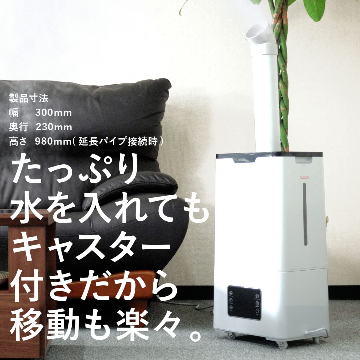 超音波式加湿器 SL-CU170KU ホワイト S.Kjapan（家電） 加湿器
