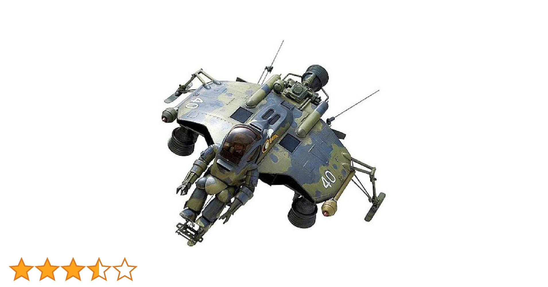 Amazon | WAVE 1/20 マシーネンクリーガー ホルニッセ