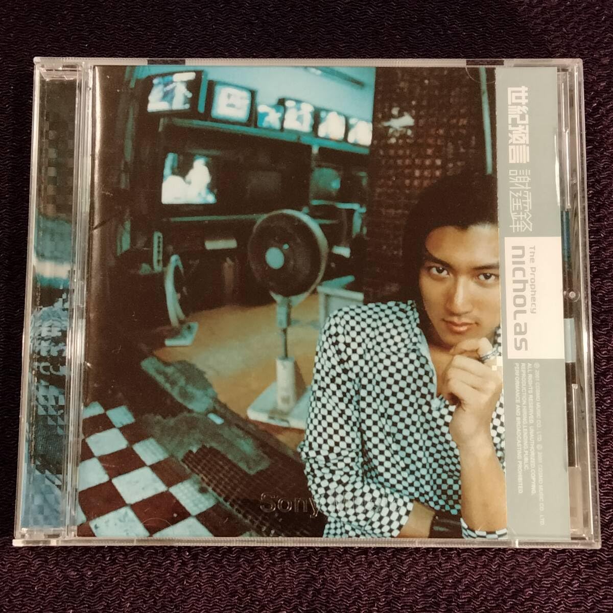Amazon.co.jp: 謝霆鋒 ニコラス・ツェー CD／世紀預言 The Prophecy
