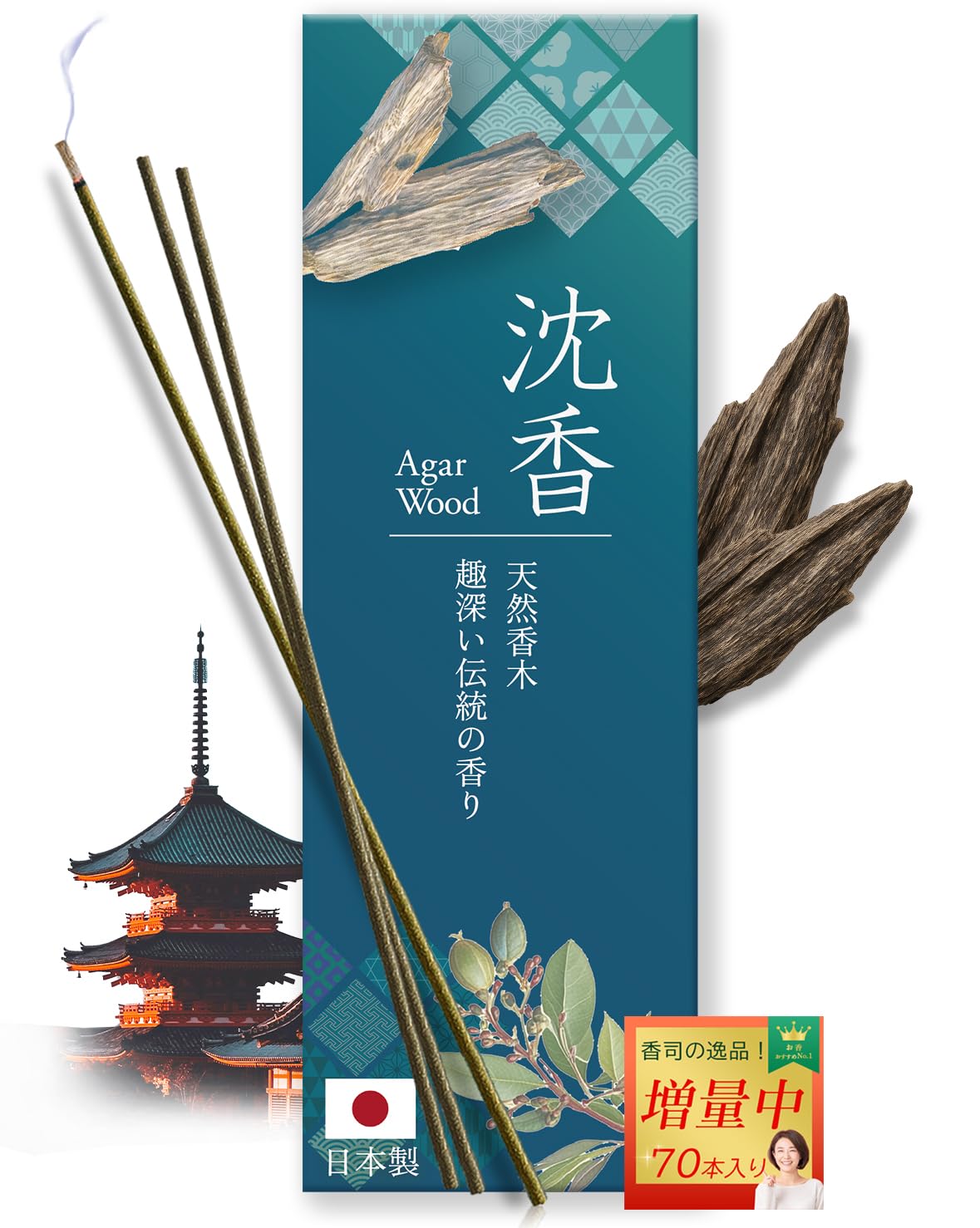 Premium Agarwood & Sandalwood Incense Sticks