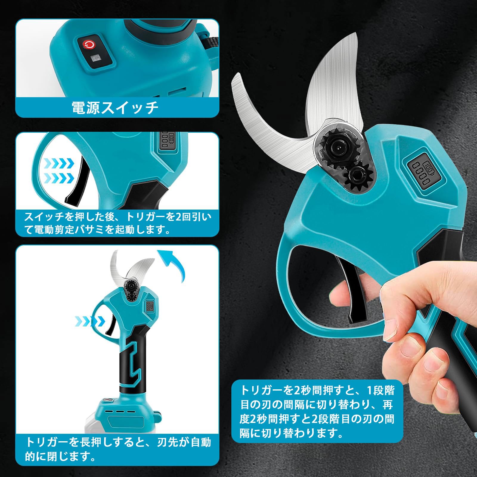 Amazon | 【2026新型】充電式剪定ばさみ 電動剪定バサミ 電動ハサミ 