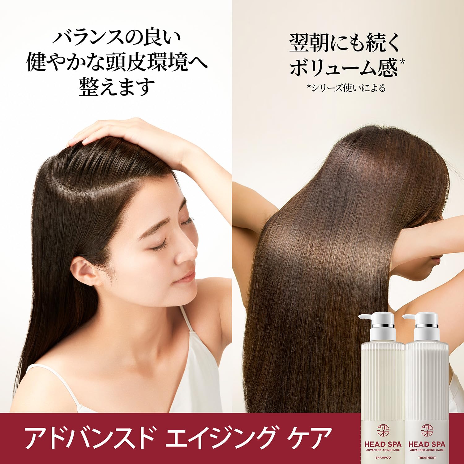 Amazon | h&s 深ヘッドスパ アドバンスドエイジングケア シャンプー