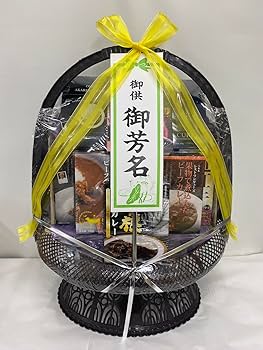 バラエティーセット　パスタ盛籠【法事 御供え 1周忌 １回忌 お通や お葬式】 Amazon | 法事用 葬儀用 盛籠 (もりかご) バラエティーセット