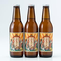 こどもびぃる(330ml x 3本組) ノンアルコール 飲料 友桝飲料