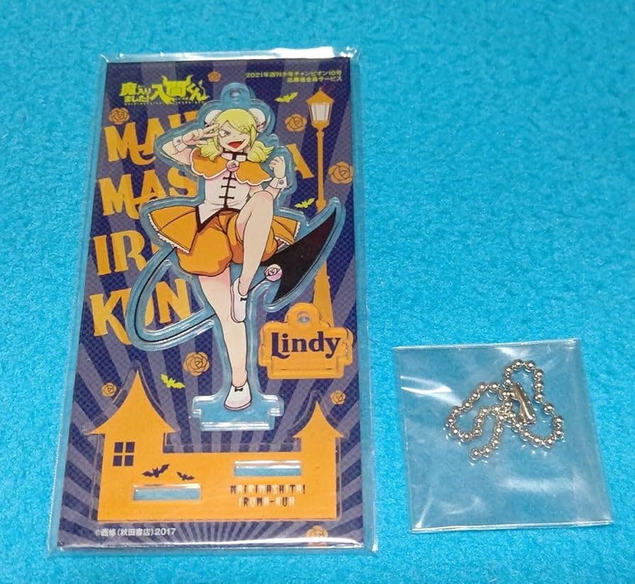 Amazon.co.jp: 魔入りました!入間くん応募者全員サービス アクリル