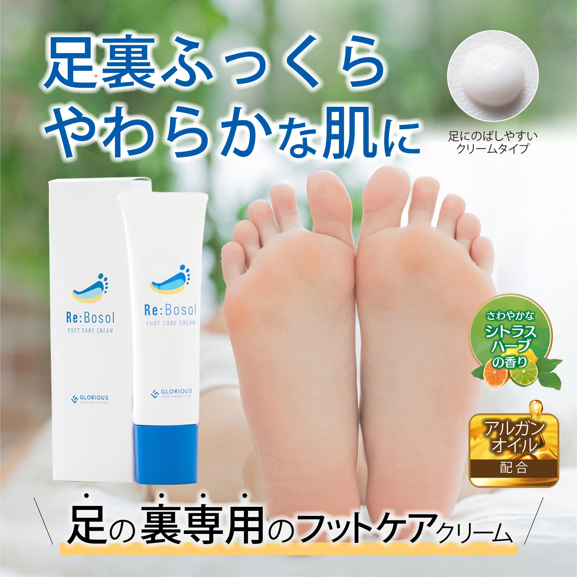 Amazon.co.jp: 《公式》グロリアス製薬 リボソルEXプレミアム（単品