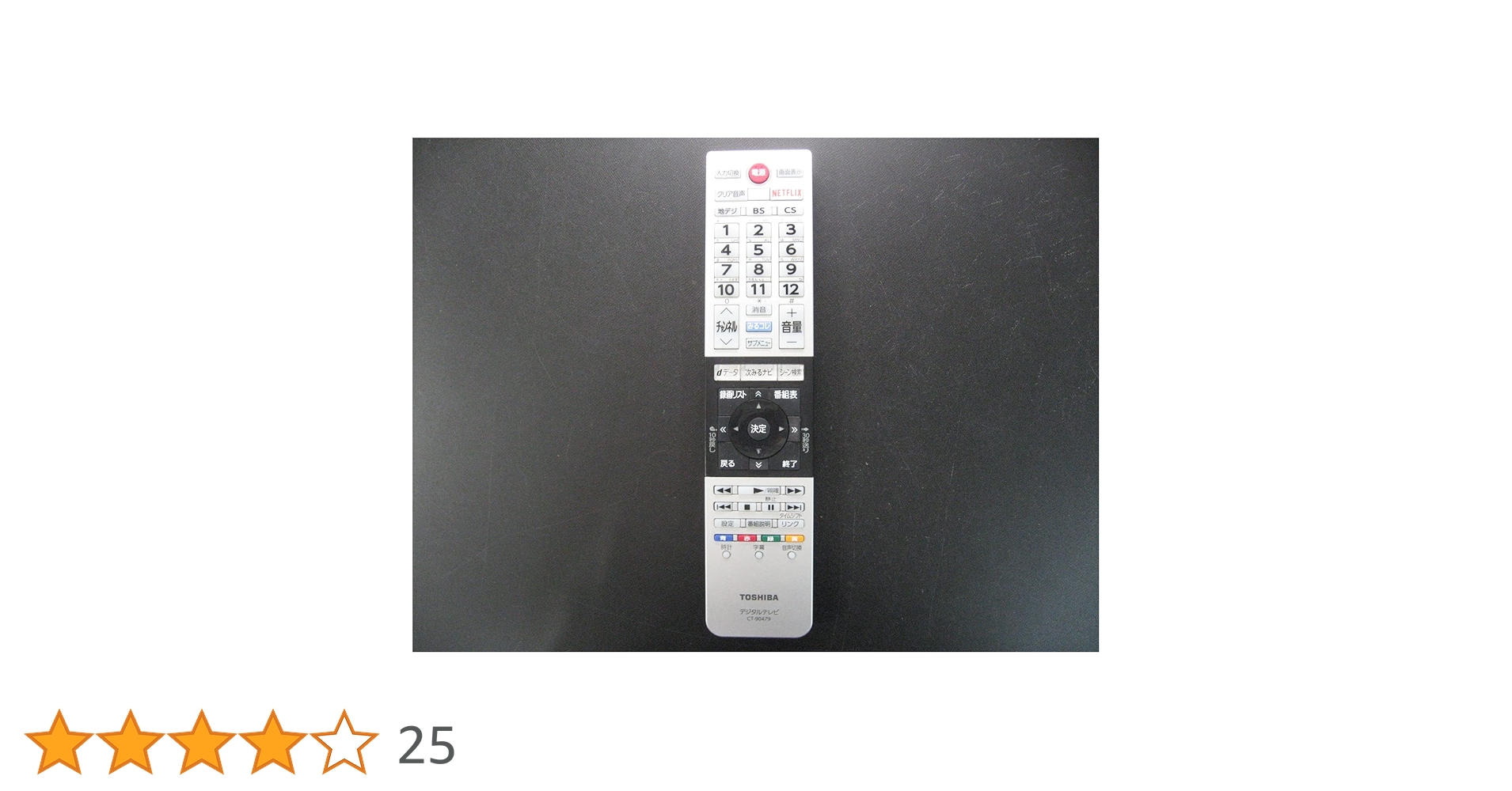 (未使用･未開封品)東芝 液晶テレビ リモコン CT-90390 75027937 Amazon | 東芝 液晶テレビ リモコン CT-90376 75023764 | 東芝