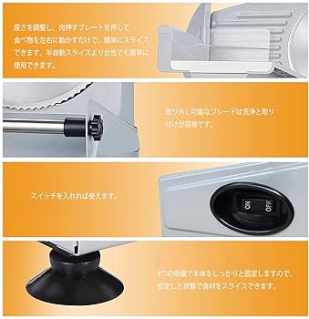HRouGE 電動フードスライサー ミートスライサー Amazon | HRouGE 電動フードスライサー ミートスライサー