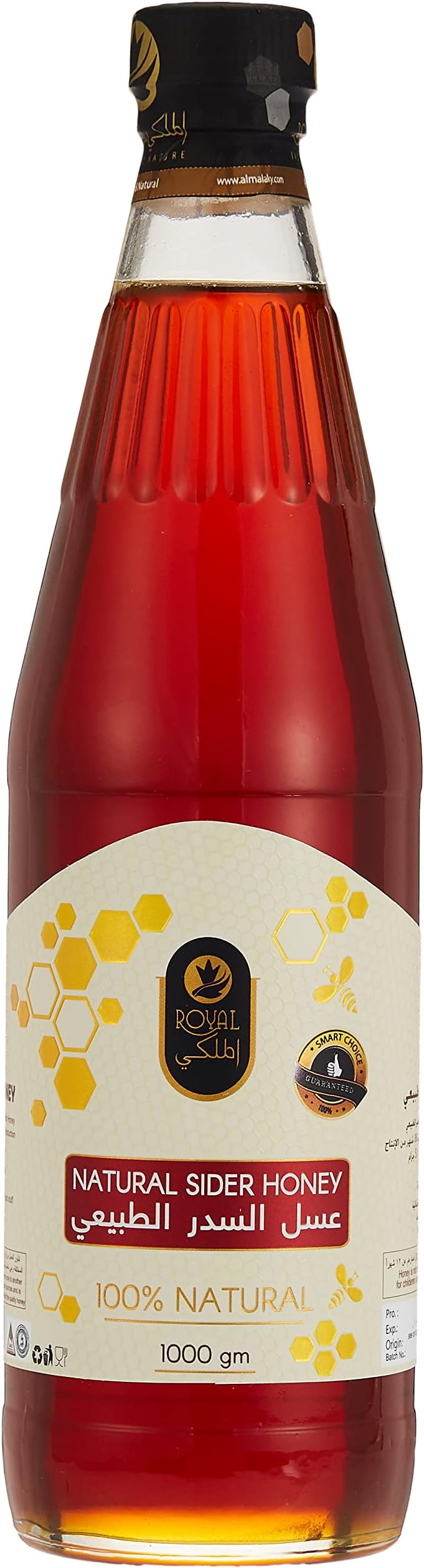 Al Malaky - Sider Honey 1kg
