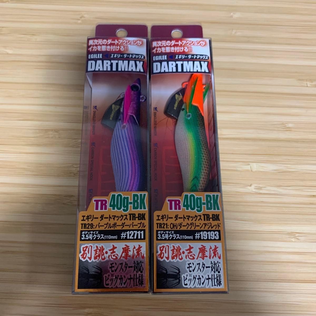 エコギア エギリーダートマックスTR40 エギリーダートマックス エコギア エギリーダートマックスTR40 エギリーダートマックス