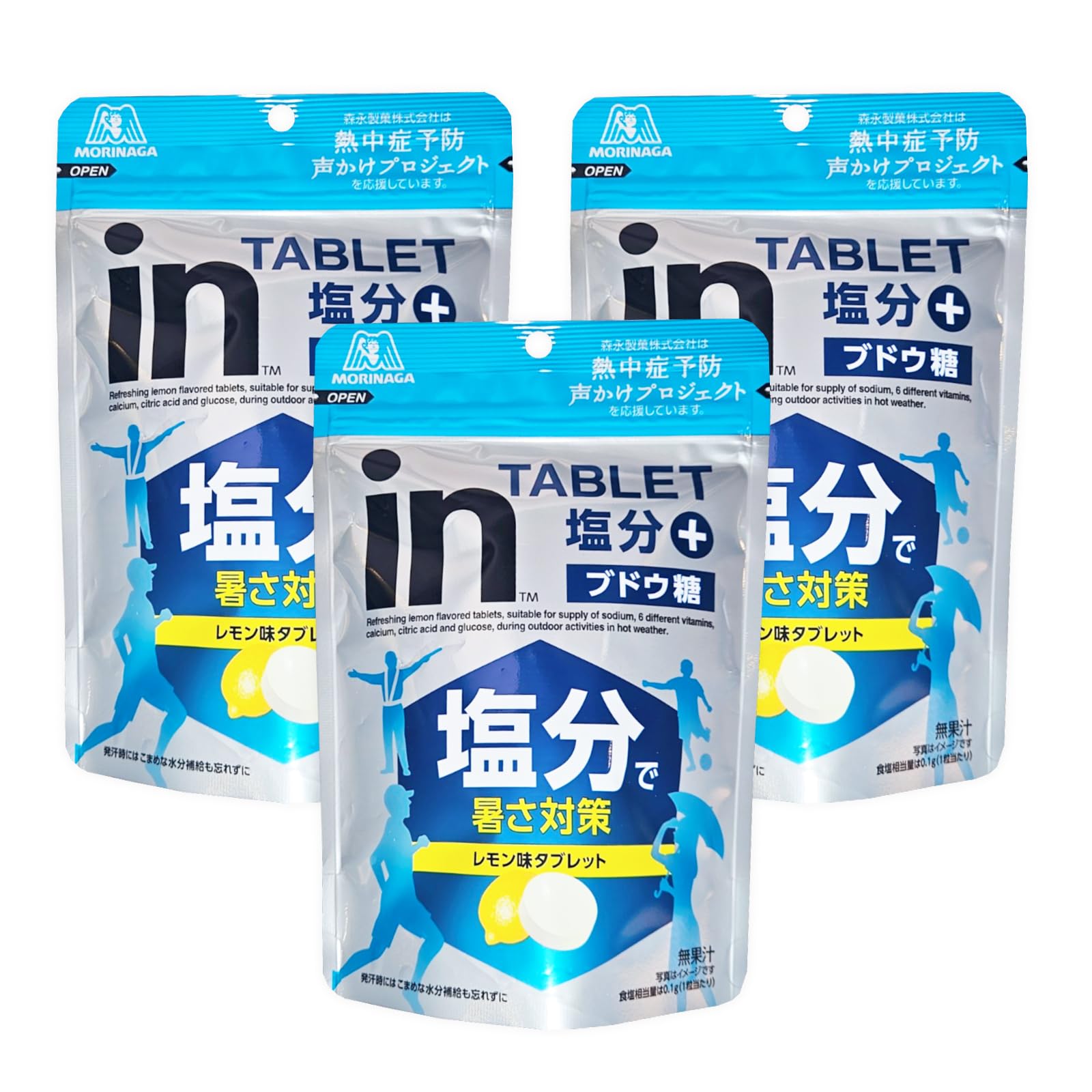 Amazon.co.jp: PrimeSellerJapan 森永 inタブレット塩分プラス 80g ×3