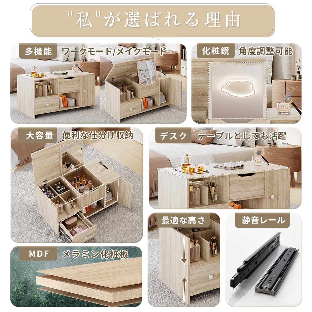 【新品・未使用】　コスメテーブル　収納　ミラー付き ドレッサー Amazon｜ドレッサー ローテーブル コンパクト 1台3役 鏡台 コスメ収納