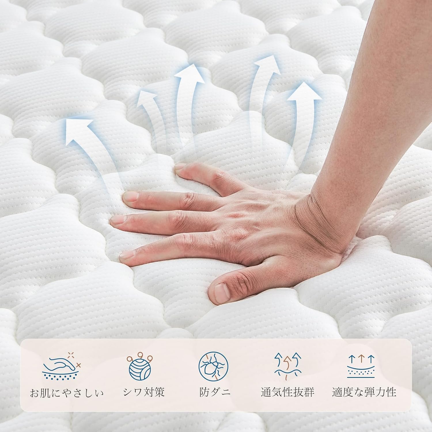 Inofiaマットレス シングル マットレス専門ブランド 高反発マットレス