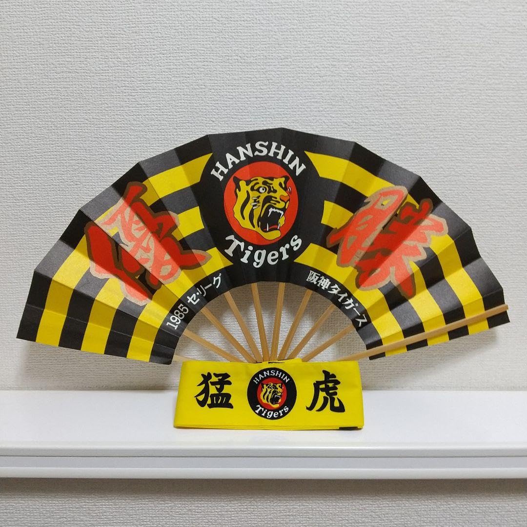 Amazon.co.jp: 祝優勝阪神タイガース 1985年 優勝 扇子