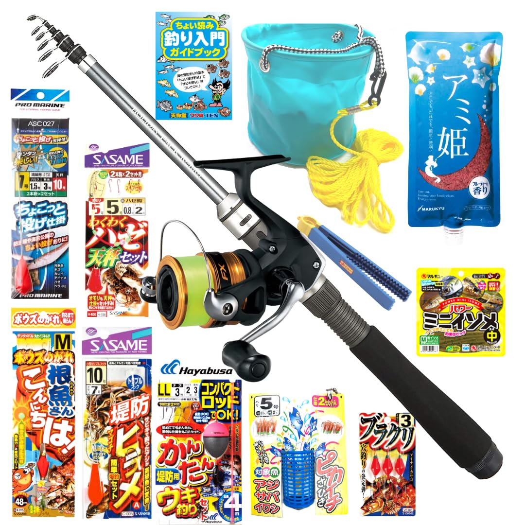 Amazon.co.jp: 糸巻済み シマノ ホリデーパック210&FX2500 初心者