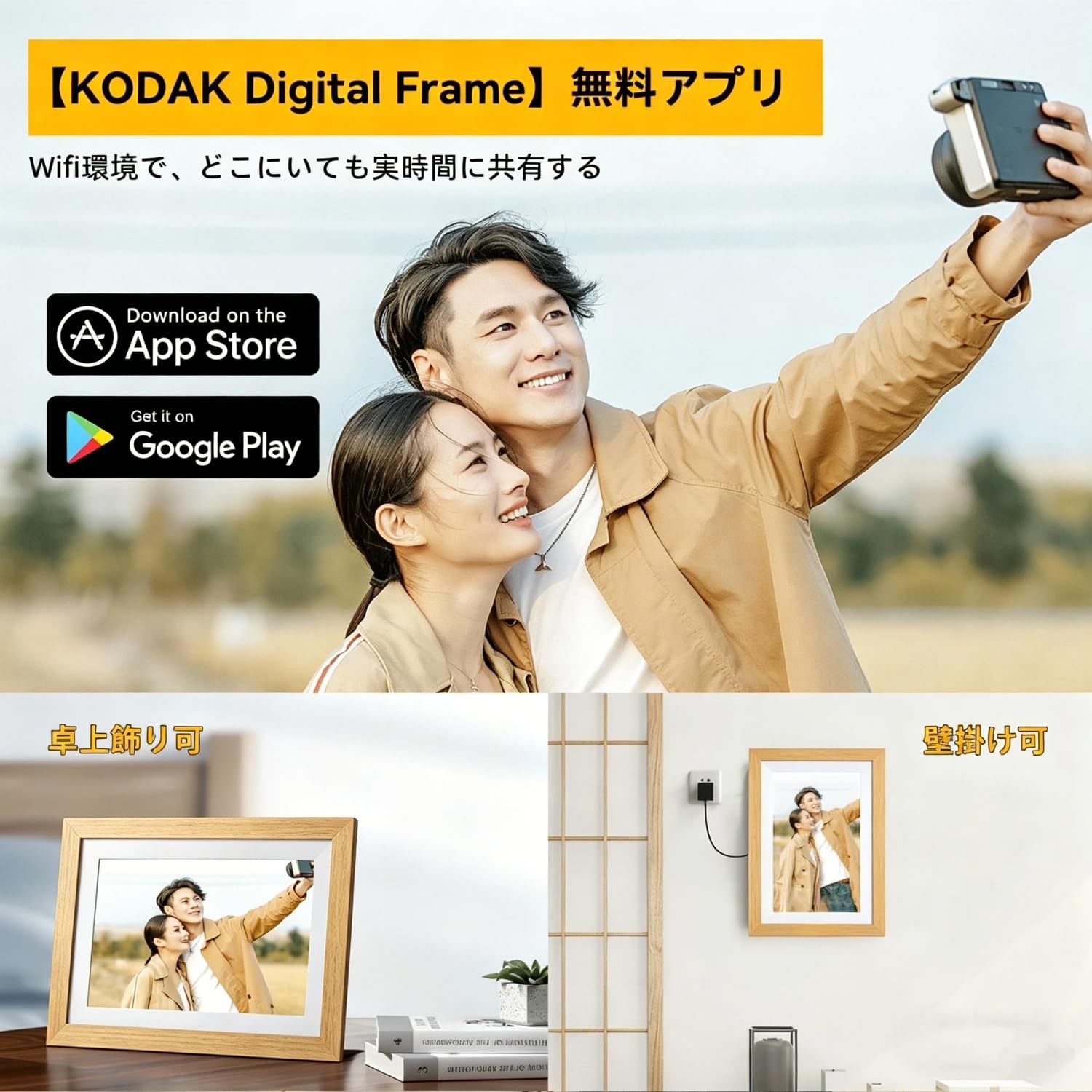 Amazon.co.jp: KODAK Wifiデジタルフォトフレーム【超鮮明画質 思い出