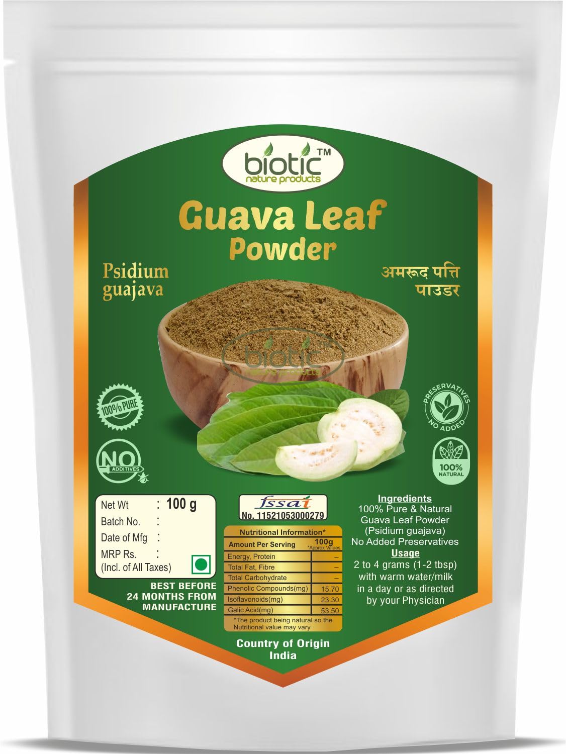 Biotic Guava Leaf Powder - Amrud Leaf Powder (Psidium guajava) Guava Leaves Powder - 100g